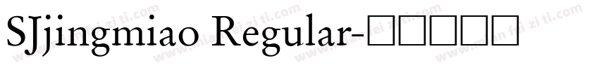 SJjingmiao Regular字体转换